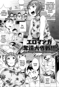 [Ojo] Hatsujou! Namaiki JK | Horny! Cheeky JK [English] {5 a.m.}