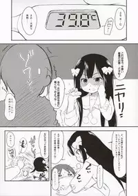 (C86) [Wancho-ke (Wancho)] Imouto wa Minna Onii-chan ga Suki! Suki!