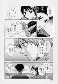 [Gotou Akira] Sweet Sweet Sweet