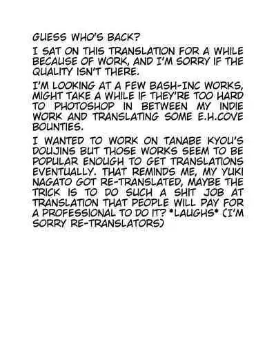 Yuukouteki na Shoutai Fumei no Sonzai 2 | Amicable Unseen Entity 2