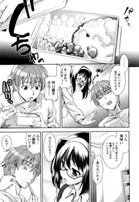 [Yasui Riosuke] Shocking Pink! [Decensored]