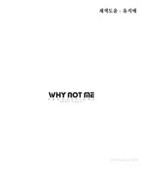 Change Partner Ch.1-8 (English) (Ongoing)