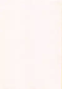 [Kimura Reiko] M no Rakuin - Brand M