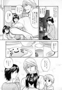 [Anthology] b-BOY Phoenix Vol.3 Tsundere Tokushuu