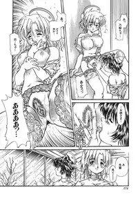 [Urashima Reiji] Come to My Bedside