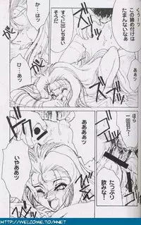 [Re-Axis] Shukan Seinen Sunday Special Edition (Urusei Yatsura) (updated)