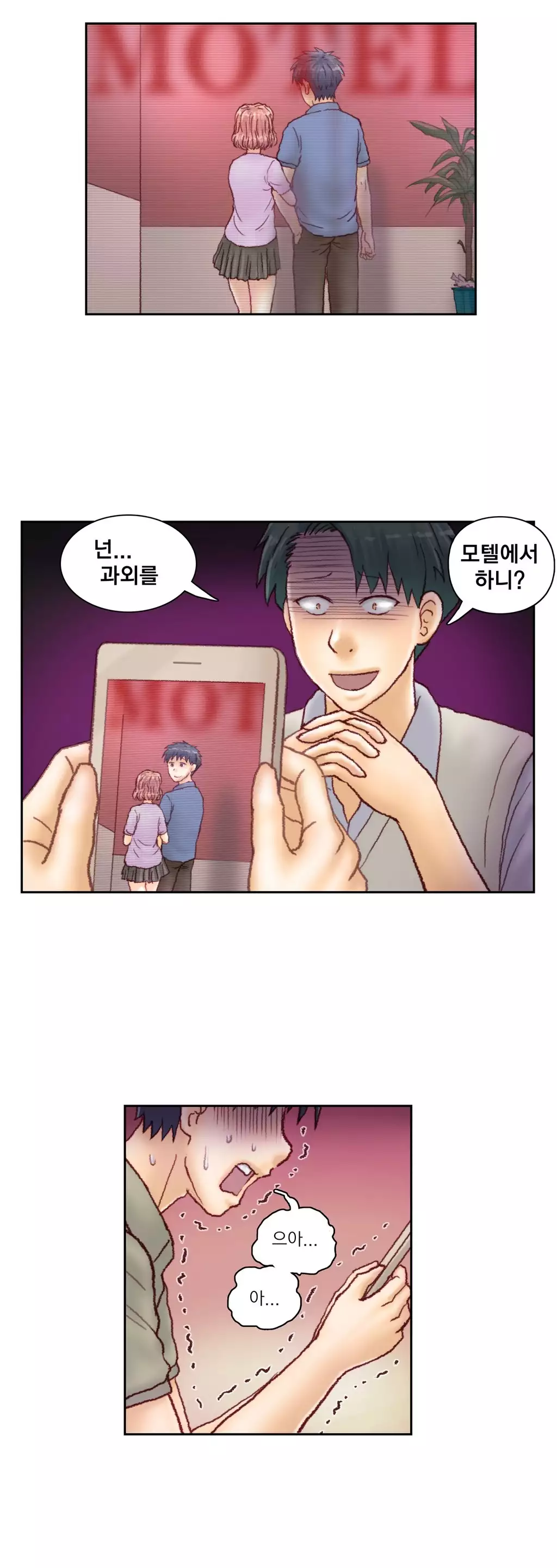 Wrath of the Tutoring Ch.1-44