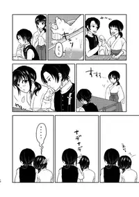 [ひめごと計画 (Touko)] ふたりのほんまる (Touken Ranbu) [Digital]