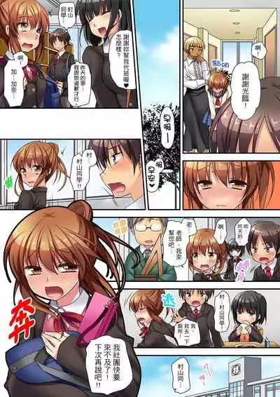 [Kimio Tamako] 時間都延長了插入總可以了吧?～在JK按摩店跟同學初試雲雨!