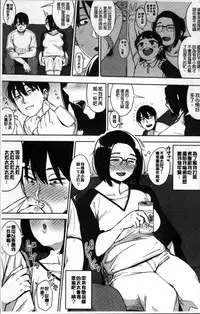 [Rocket Monkey] Primal [Chinese]