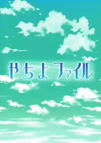 (C93) [BurstBomb.T (TKP)] Yachiyo File (Puella Magi Madoka Magica)