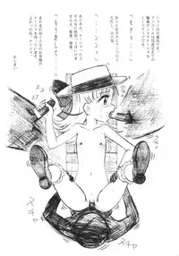 (C64) [Sangetsushi] Nadja no Chirarimanfuraggushoo (Ashita no Nadja)