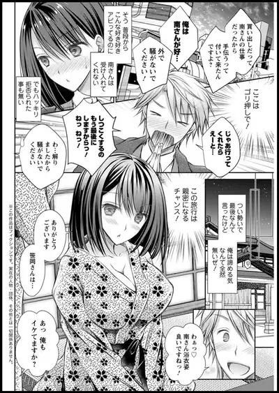 Action Pizazz 2020-01