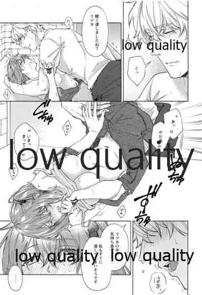 SUMMER SUMMER SUMMER