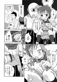 [Shamon] Hana Mitsu | Honey of Flower