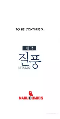 [Studio Gale] Lady Garden Ch.1-15 (English) (Ongoing)