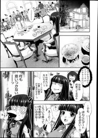 [GEN] STG -stories of tangle gender-