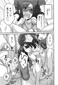 Action Pizazz DX 2013-08