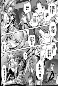 [Maruwa Tarou] Shoujo Misuterika ch. 1-2