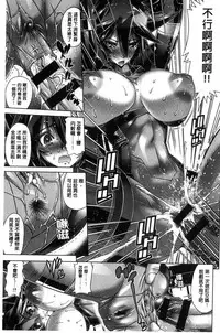 [Rakko] Kanojo wa Manatsu no Santa Claus [Chinese]