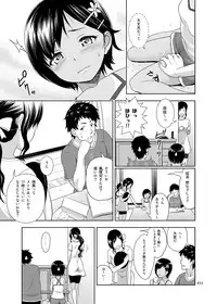 [antyuumosaku (malcorond)] Meikko na Shoujo no Ehon (Soushuuhen 1) [Digital]