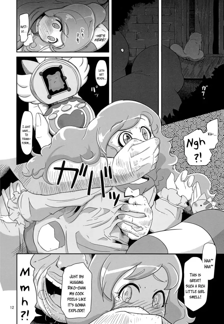 Kedamono no Oyome-san