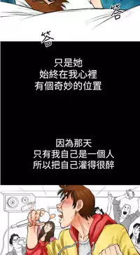 中文韩漫 他的女人 Ch.0-12 [Chinese]