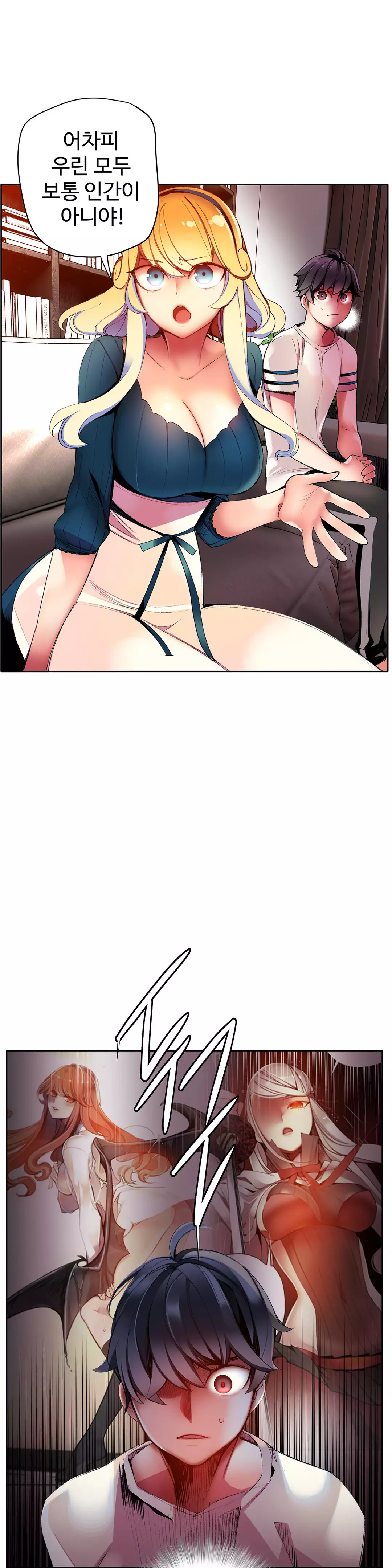 Lilith`s Cord Ch.0-38