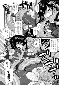 [Umekichi] Honey Holic