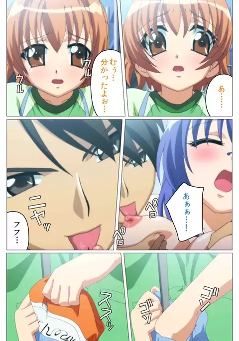 Doki Doki Oyako Lesson～Oshiete H na Obenkyou～ Dainiwa Complete Ban