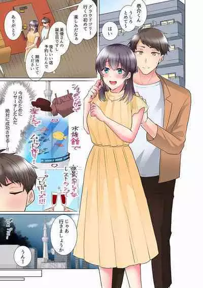 "Mou... Yamechau no?" Tayoreru Onna Senpai no Deisui Onedari Sex 18