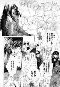 [Anthology] b-BOY Phoenix Vol.3 Tsundere Tokushuu