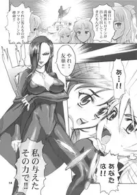 [Digital Accel Works (INAZUMA)] Inazuma Pretty Warrior (Precure Series)