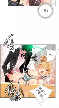 [Juder] Lilith`s Cord Ch.1-14 [Chinese]