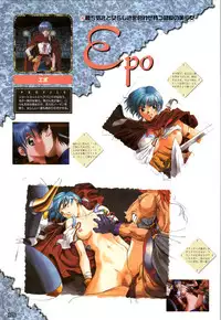 (一般画集) [elf] WORDS WORTH 完全ガイド