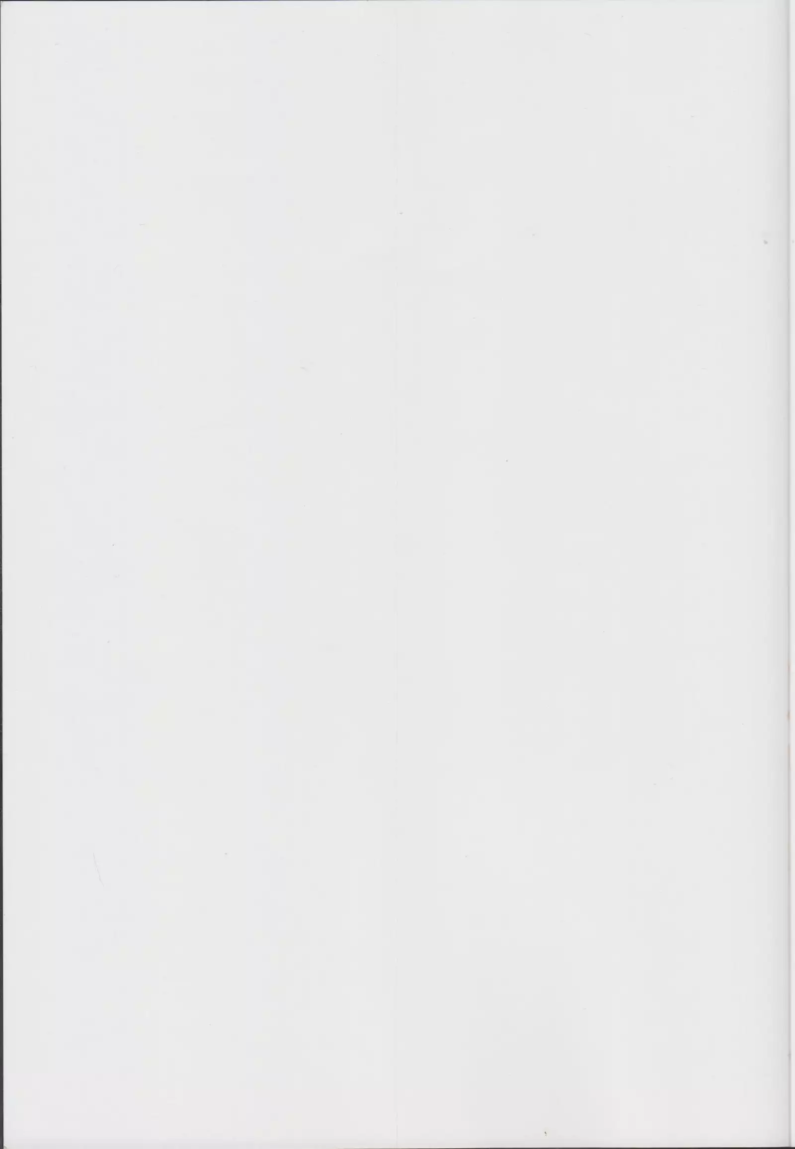 Kemono no Sho Nijuuni - Book of The Beast 23