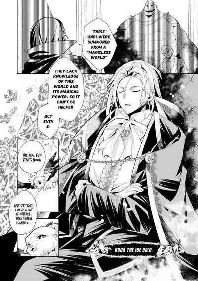 Youkoso Isekai e, Dewa Shinde Kudasai Ch. 5