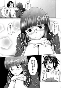 (C85) [AERODOG (inu)] Hishokan no Kitakami-sama da yo. (Kantai Collection -KanColle-)