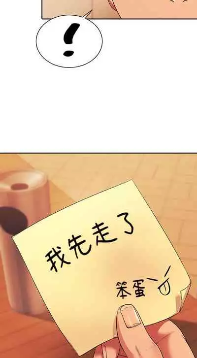 Where is the goddess chi 01-30 manhwaroshi