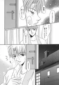 [Matsuzaka Reia] Mangekyou no Tsuki