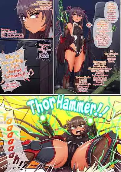 Mizuki Yukikaze Haiboku | Mizuki Yukikaze Defeated