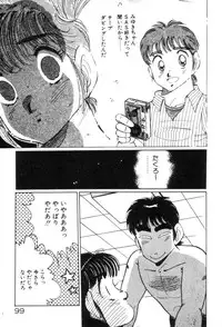 [Asai You] Okini Mesumama