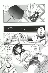 [Wanyanaguda] PINKY TRICK