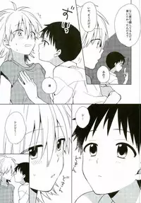 (C87) [Nicomarch (Plico)] Anmari Ijimecha Iya dakara. (Neon Genesis Evangelion)