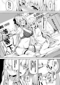 [Senpenbankashiki (DATE)] Nikujuban Kai! (Amagi Brilliant Park) [Chinese] [CE家族社] [Digital]