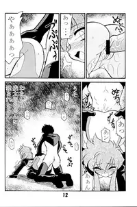 (C60) [Luck GEAR (Sakura Ryuuken)] VERSUS (Angelic Layer, Magic Knight Rayearth)