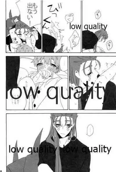 (Dai 12-ji ROOT4to5) [kame (kameko)] Hiroimono. (Fate/stay night)