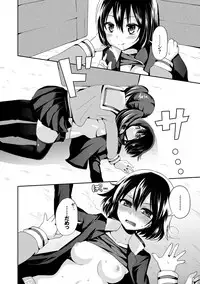 [Piririnegi] JK Chakuism [Digital]