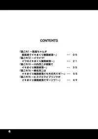 [Yudokuya (Tomokichi)] KanColle! -Soushuuhen- (Kantai Collection -KanColle-) [Digital]