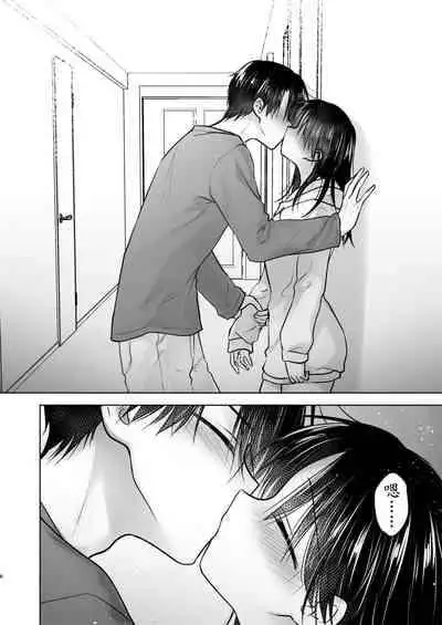 [AquaDrop (Mikami Mika)] Mikkamiban, Kyoudai Futarigurashi [Chinese] [老坑跟班花凸汉化] [Digital]